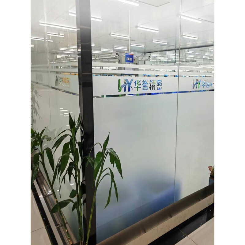 艾怡诗玻璃门防撞贴纸定制玻璃腰线贴膜磨砂办公室玻璃门贴订防撞条纸