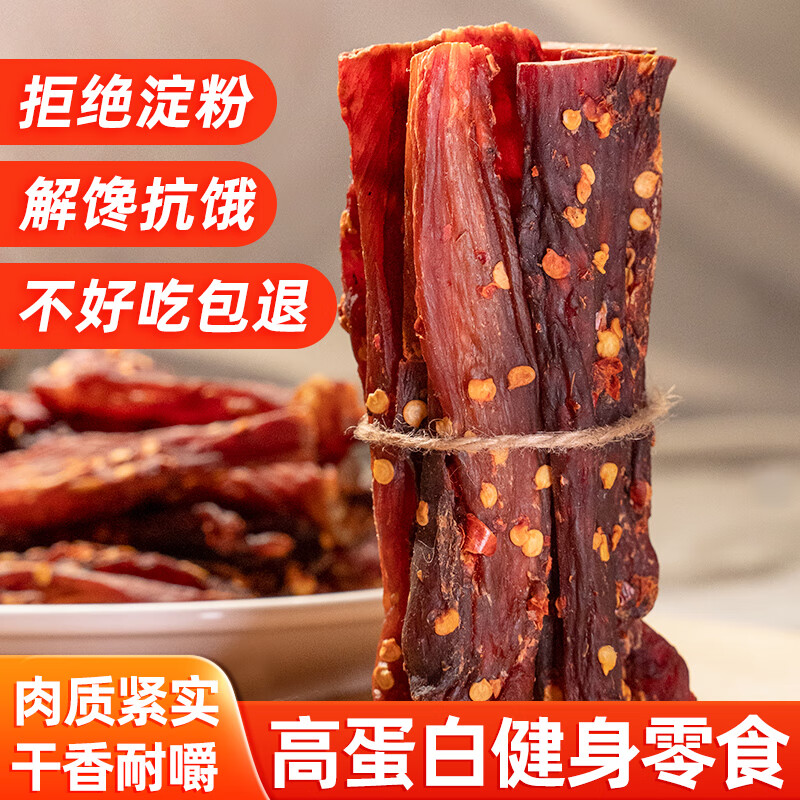 蘇二娃風(fēng)干雞肉雞胸肉罐裝雞肉干四川特產(chǎn)正宗風(fēng)味麻辣雞肉條解饞小零食 麻辣1罐250g