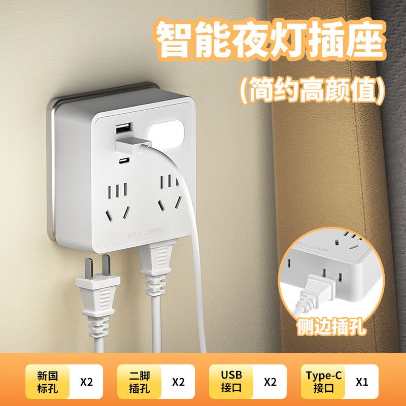 小米部依智能插座家用86式转换器多功能多孔USB插排插板学生宿舍插接线板 sb(店长