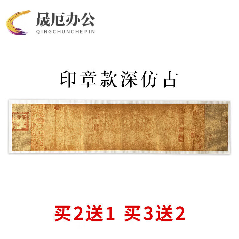 兰亭集序】相关京东优惠商品排行榜-价格图片品牌优惠券-虎窝购