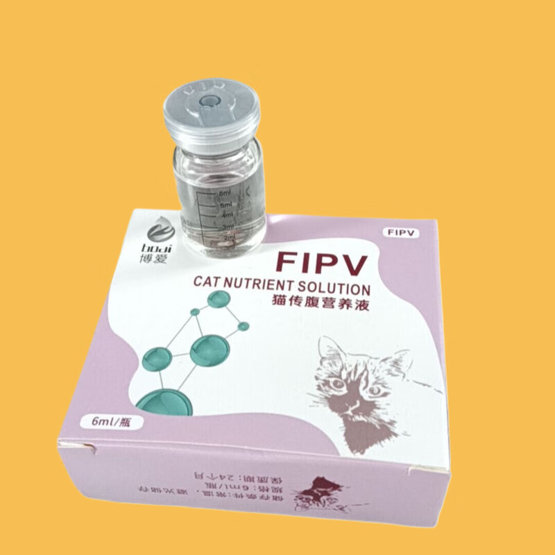 猫传腹针剂水剂油剂干湿性腹膜炎消腹口服剂片剂猫咪肚子大食欲差 加强版水性针剂4瓶6ml浓度20