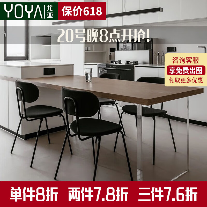 尤亚中岛台餐桌一体意式极简西厨现代简约轻奢岩板厨房