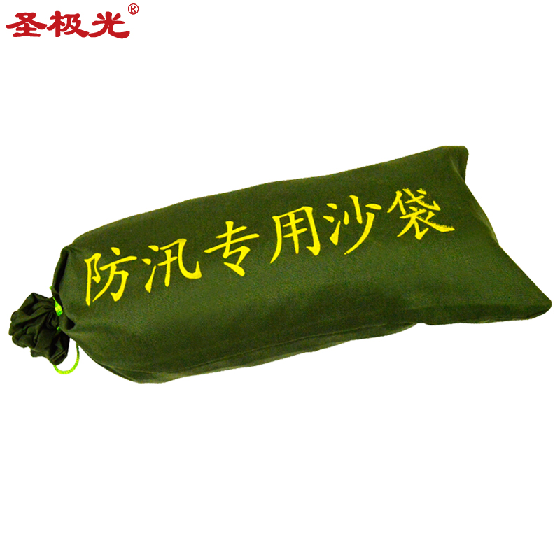 圣极光防汛沙袋消防堵水沙包车库物资袋挡水袋可定制g3407抽绳款