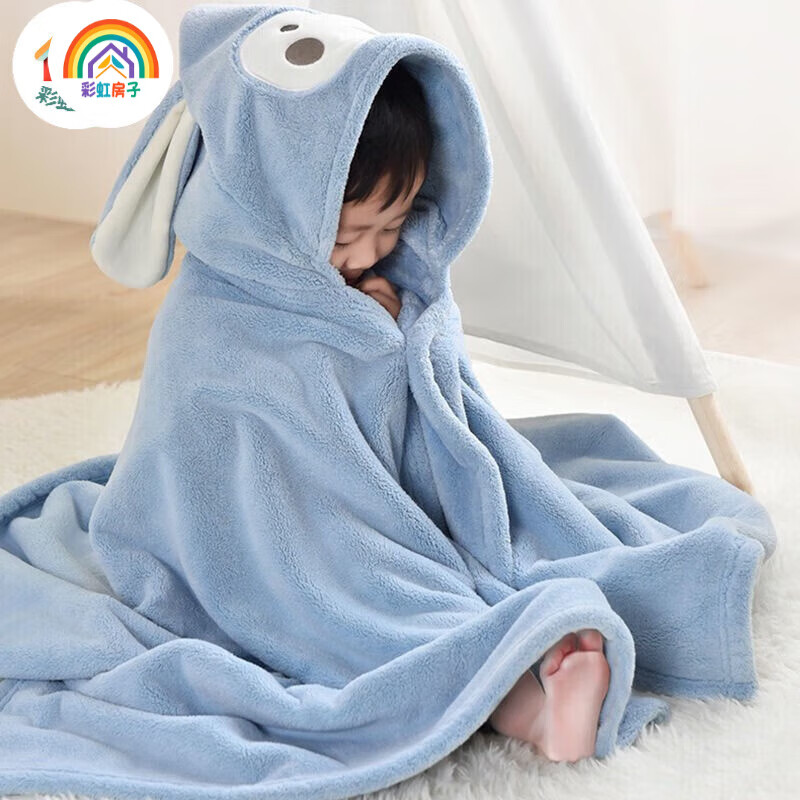 彩虹房子 儿童珊瑚绒婴儿宝宝速干连帽斗篷浴袍沙滩卡通带帽儿童浴巾 儿童斗篷咖色70*140