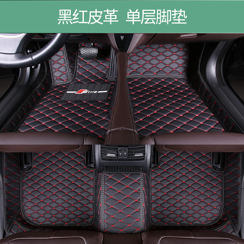 初友2012/2013/2014/2015/2016/2017/2018年新老款长安福特福克斯脚垫