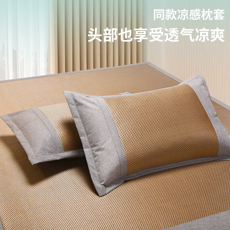 源生活冰丝藤席凉席 夏季家用真藤易洗软席 可水洗可折叠空调双人席 金色【藤席+枕套*2】 联系客服定制【尺寸】