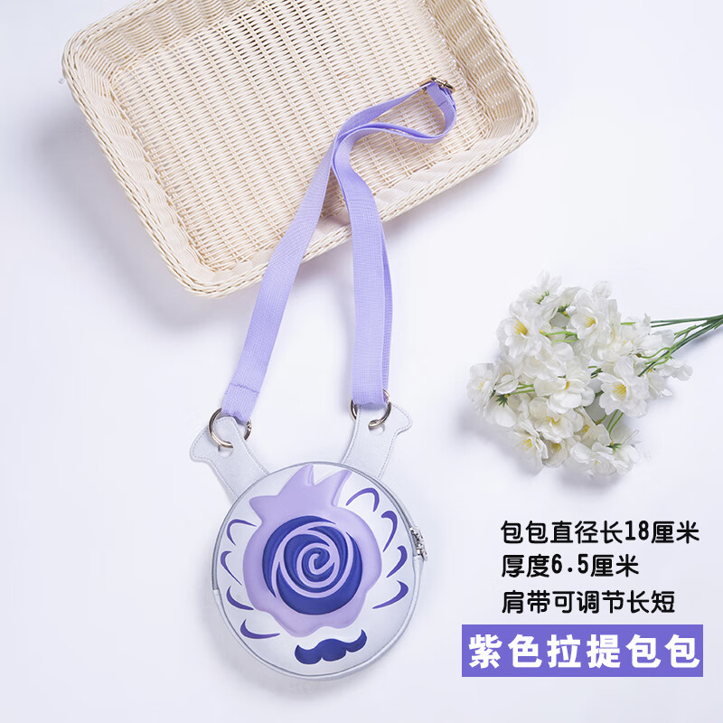 柒阅芒舞法天女变身包舞法天女朵法拉的变身包玩具包包朵蜜雀星包兔宝