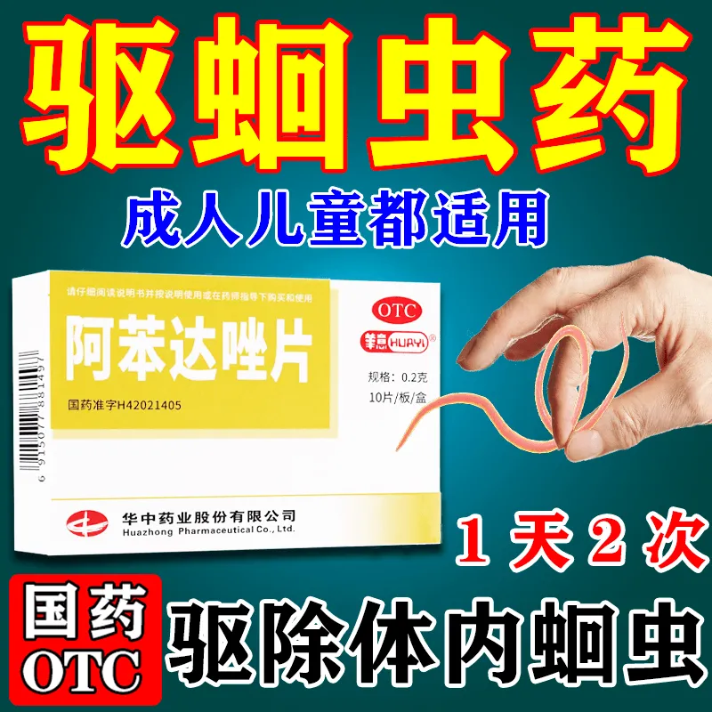 猪药行业动态：聚焦高效与安全
