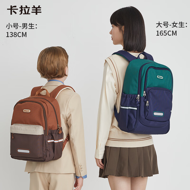 卡拉羊【蒋勤勤代言】书包小学生初高中生游学包大容量高颜值双肩包男女 【24L】常青藤绿|轻盈减负