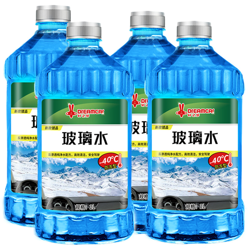 京东玻璃水价格监测|玻璃水价格走势