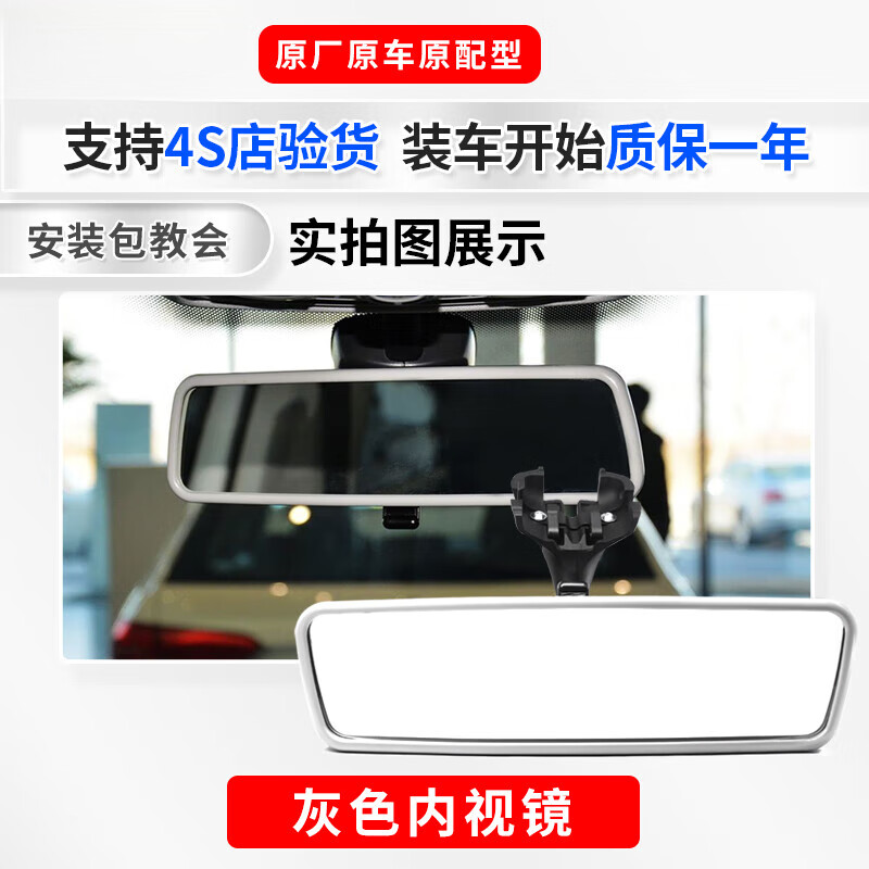 工马大众新帕萨特途观polo桑塔纳明锐高尔夫6车内室内视镜倒车后视镜