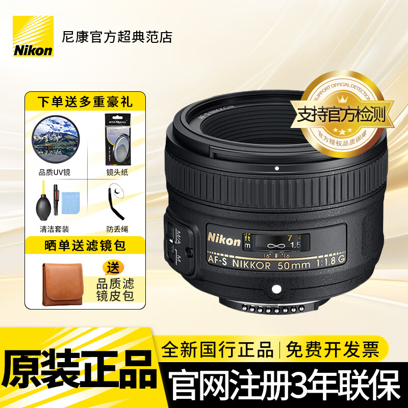 ῵Nikon ῵ͷ῵ͷ῵D6D850D780D7500D750ȵͷ AF-S 50mmf/1.8Gͷ
