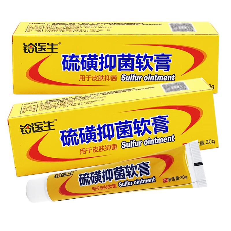 铃医生硫磺软膏 螨虫脂溢性头螨疥虫抑菌皮肤痒乳膏阴囊疥结节虱疥虫