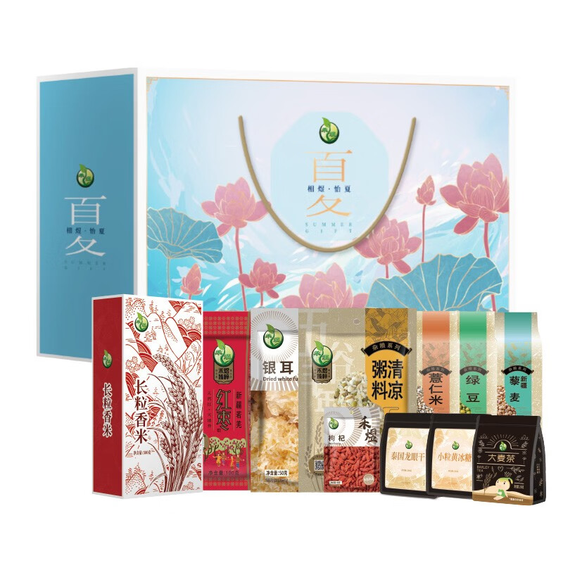 禾煜相煜怡夏礼盒2890g
