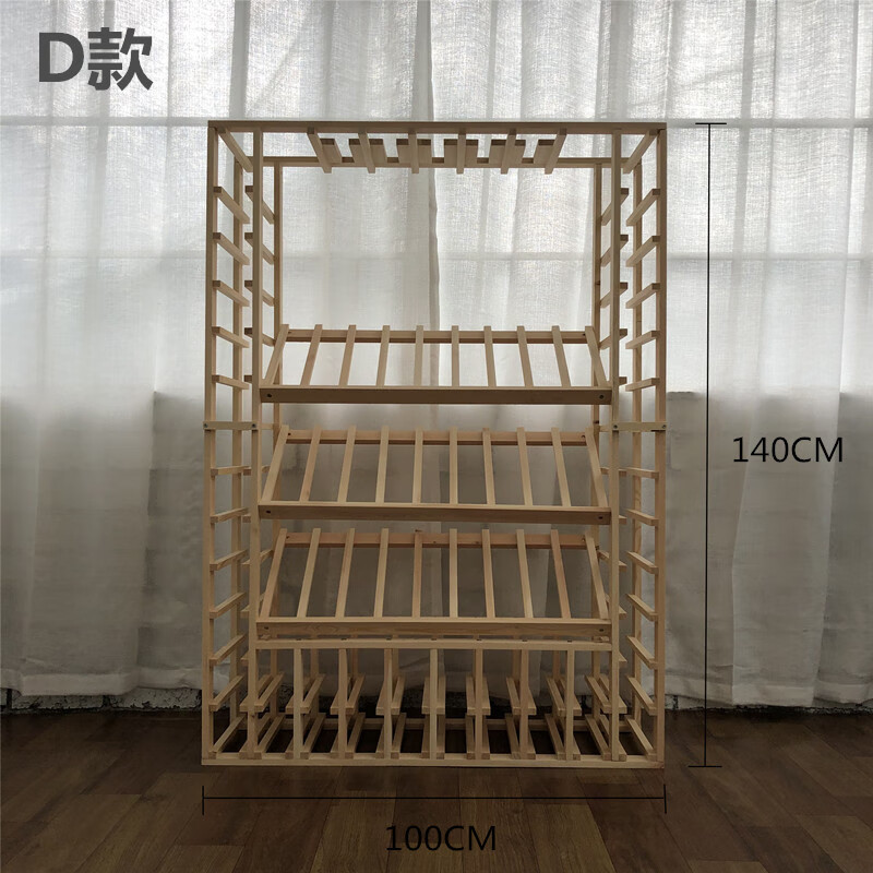 雅格皇朝(yagehuangchao)红酒实木架酒架展示架酒柜创意木质葡萄定制