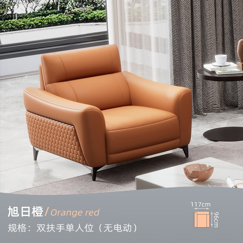 木兰旅太空沙发 太空电动舱多功能户型家庭影院客厅组合多人位沙发 双