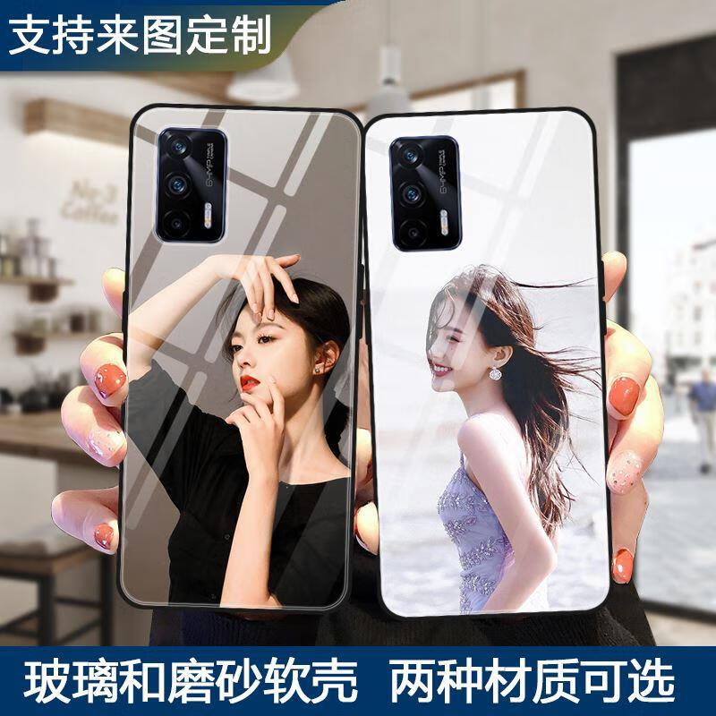 realme真我GT/Neo闪速版Q3s/Q3t玻璃手机壳定制Q3Pro全包防摔软 个性照片订制/来图定做/DIY订制/ 硅胶磨砂软壳-下单手机型号和编