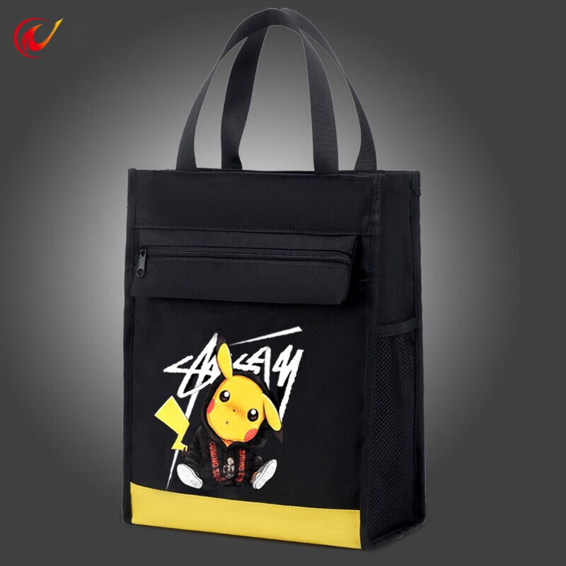 初中手提包男美术袋拎书袋斜挎包女补课书包饭盒包 黄黑皮卡补习袋