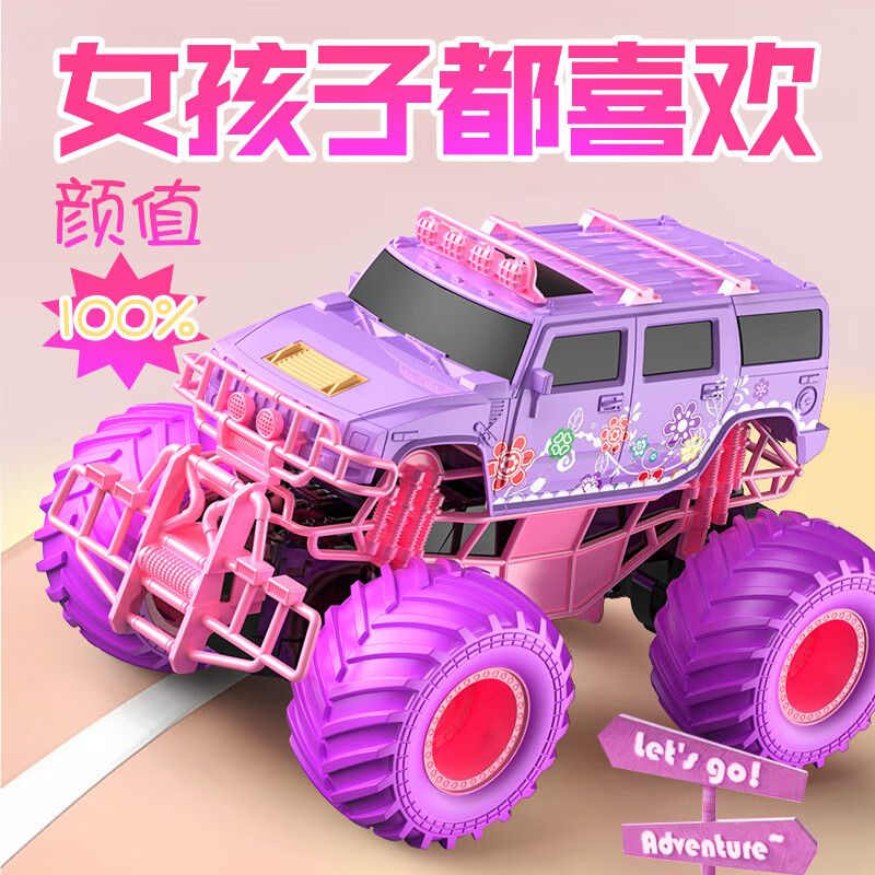 京东查遥控车价格走势|遥控车价格比较