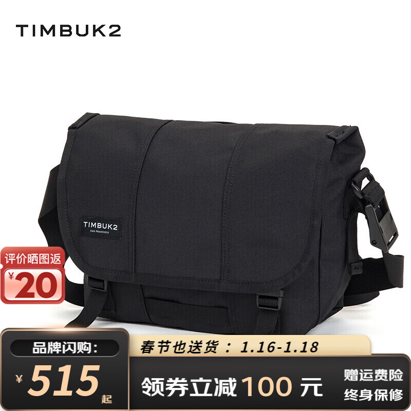 TIMBUK2邮差包斜挎包骑行休闲帆布包信使包时尚单肩包男 音速黑 S