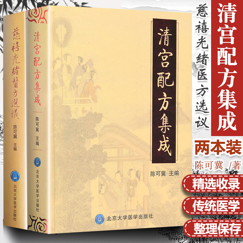无货