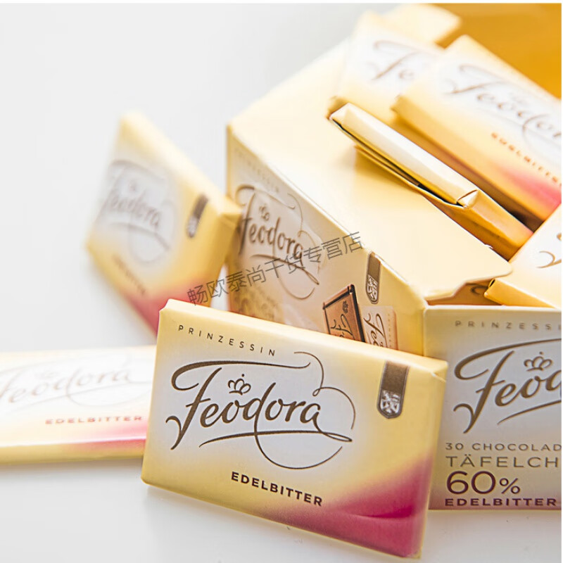 菲多雅巧克力 赌神牌巧克力feodora公爵夫人黑巧克力60%周润发同款吃