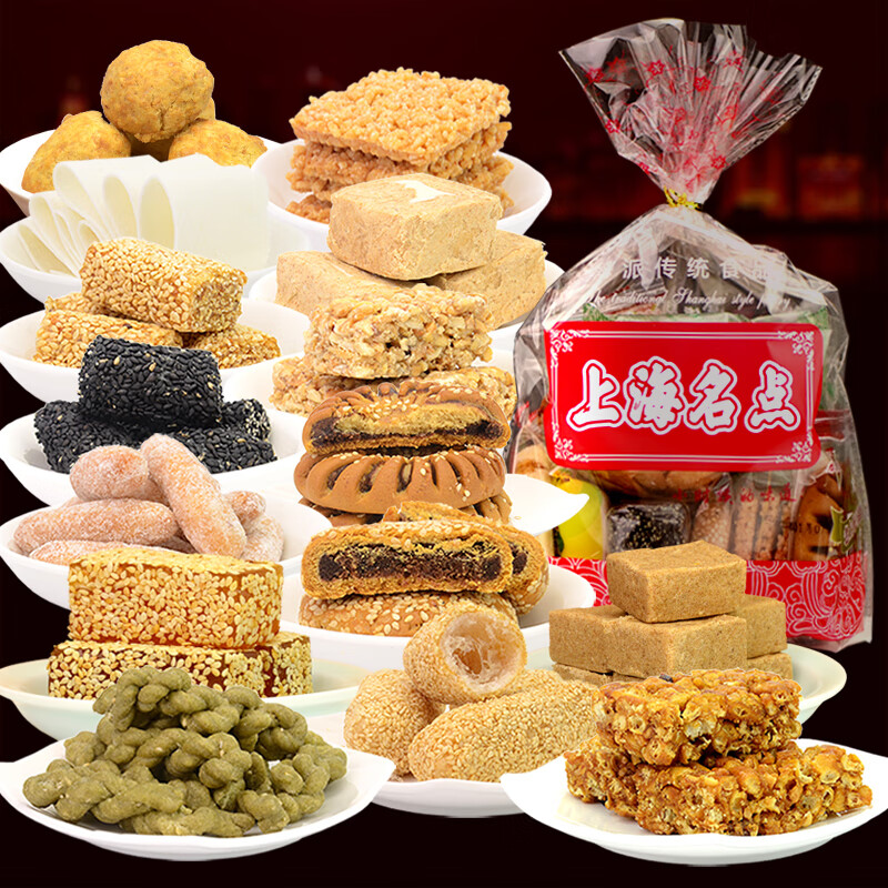 菜欢欢(caihuanhuan)上海特产城隍庙小吃 12款传统糕点组合  送礼零食
