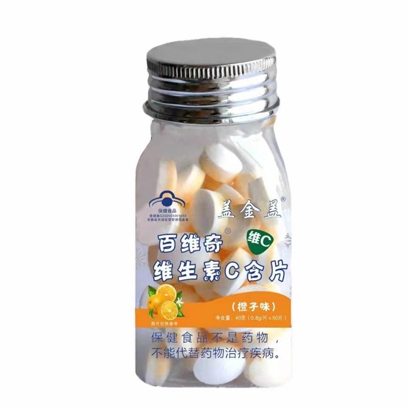 京东维生素价格走势怎么看|维生素价格比较