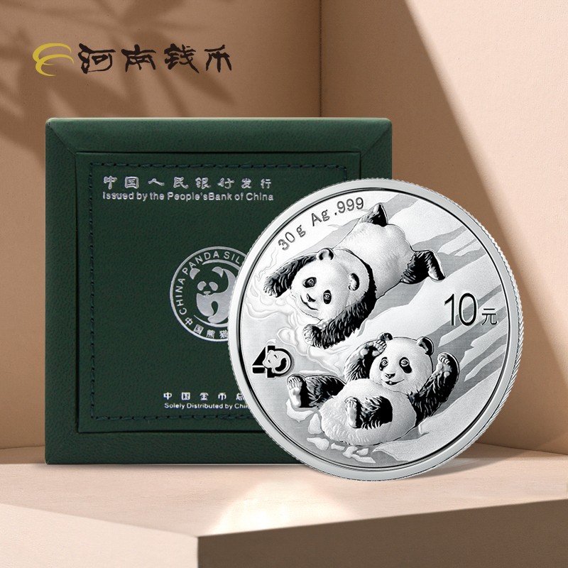 河南钱币 2022年熊猫银币纪念币30克999足银熊猫银币系列 配绿盒