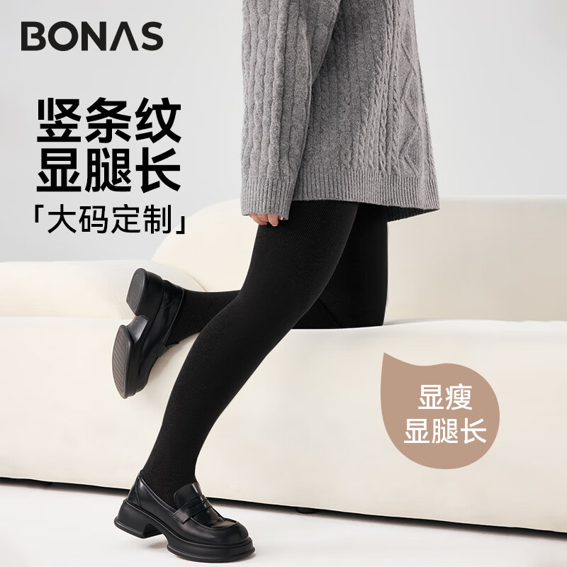 寶娜斯加大碼豎條紋棉質(zhì)打底褲女外穿胖mm春秋冬款格雷系螺紋連褲襪連腳 大碼【黑色】 1條 150g無絨(15-25℃)120-180斤