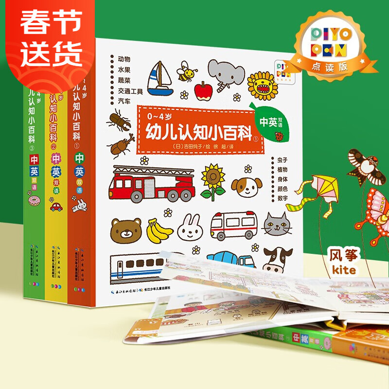 京东幼儿启蒙最低价查询平台|幼儿启蒙价格走势图