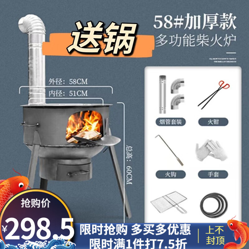 问题反馈博炬柴火灶评价真实好吗？使用半个月经验分享