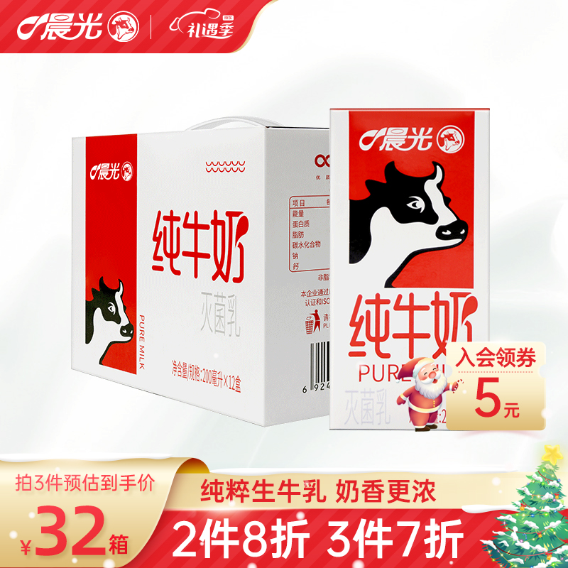 京东新品首发 2021-12-25 - 第22张 | 最新购物优惠券 京东新品首发 2021-12-25 - 第22张 | 最新购物优惠券