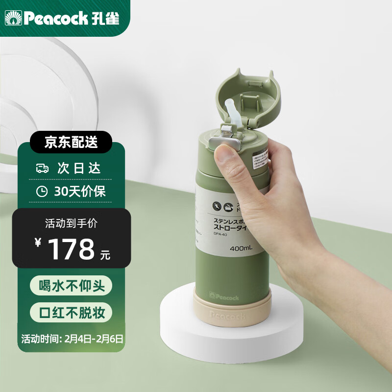 历史保温杯价格查询的网站|保温杯价格比较
