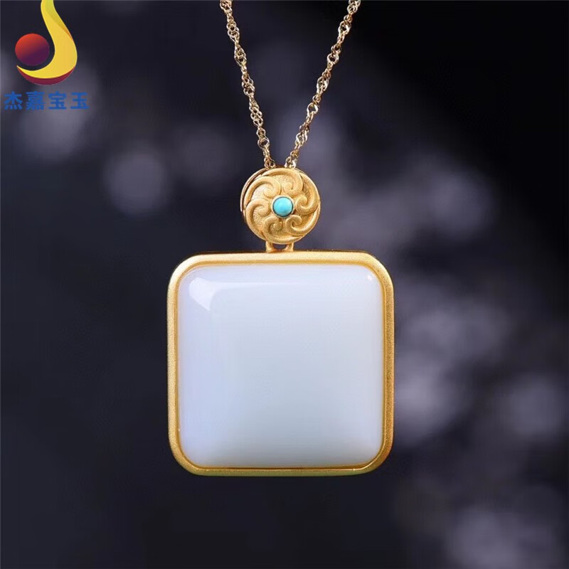 杰嘉宝玉  原创和田玉细料方形吊坠玉石玉坠玉佩锁骨链挂件女友妈礼物