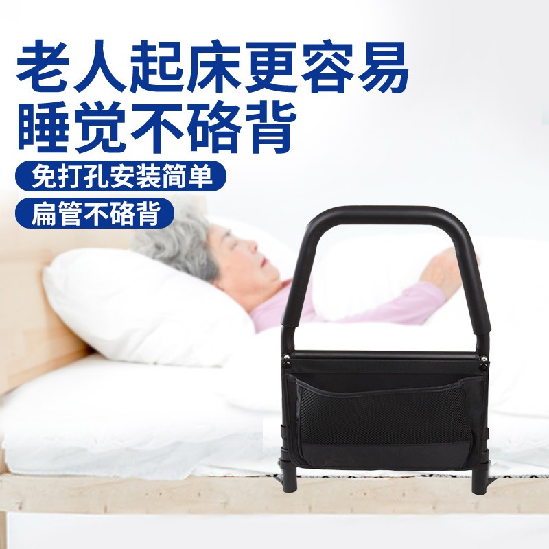 德仕龙(deshilong)家用免安装安全老年人起身床边防摔扶手架防护病人