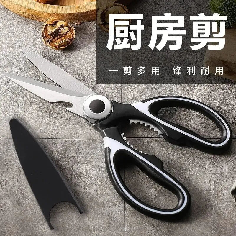 绿盒子多功能厨房剪刀价格历史走势及销量分析,四星评论惊喜揭秘!