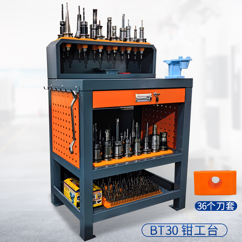cnc加工中心刀具车bt40数控管理hsk63工作台存储bt30收纳装刀柄架 a3