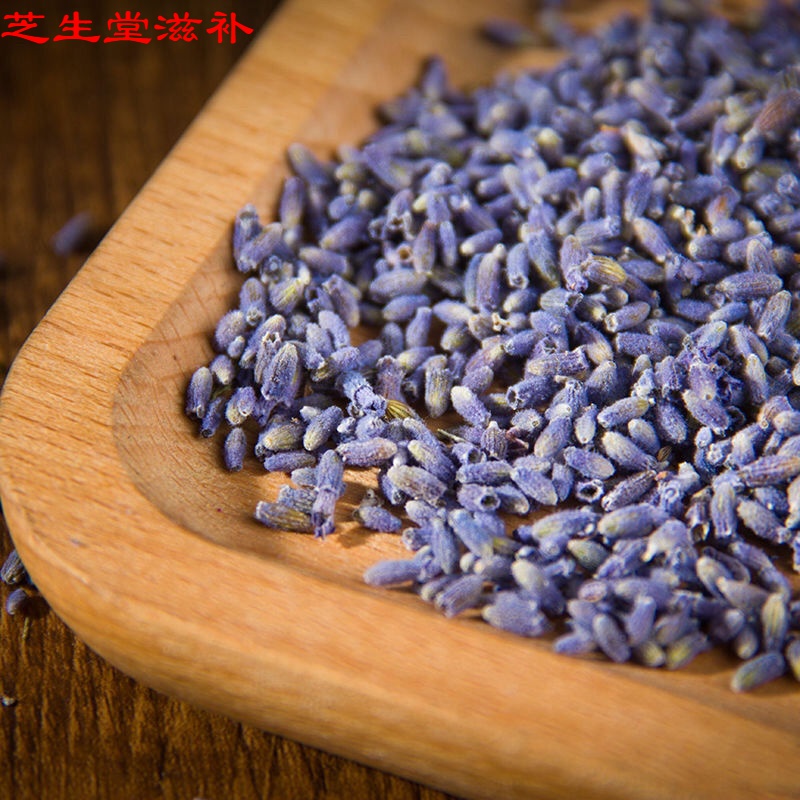 薰衣草花花草葉薰衣草干花粒香包香囊 薰衣草茶100克