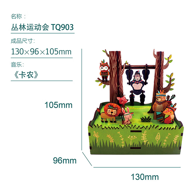 音乐盒历史价格价格查询App|音乐盒价格走势