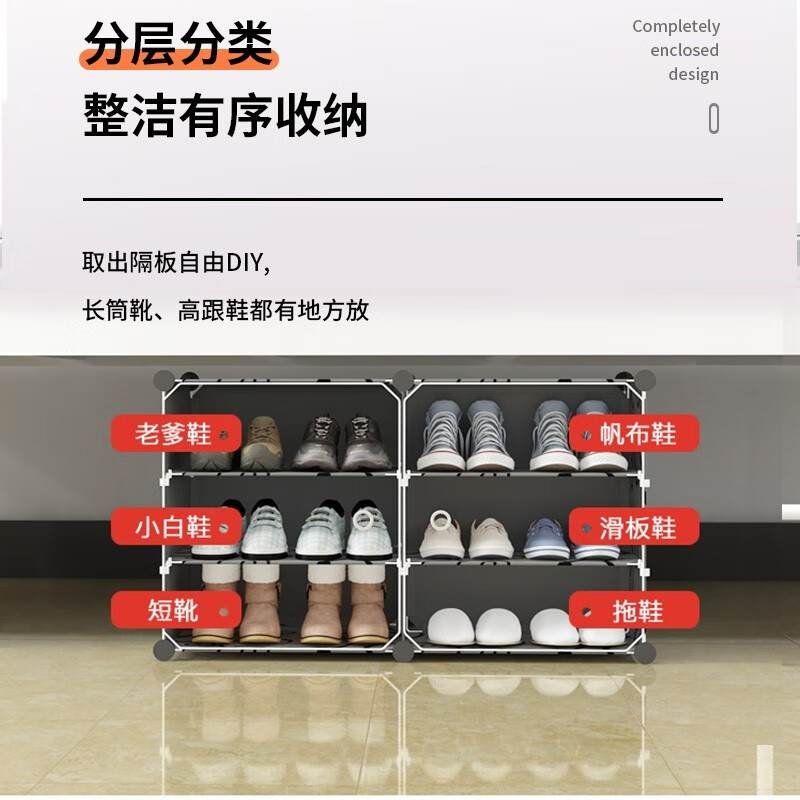 蔻丝（ColesHome）宿舍鞋架小型迷你大学生寝室床桌下多层可折叠收纳省空间神器 床下款（放12双鞋）黑