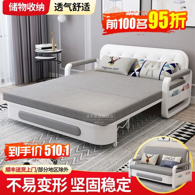 适丰 折叠沙发床两用多功能单人沙发客厅小户型折叠床懒人沙发椅简易 0.8*1.9米【海绵款】+1个抱枕 【无储物】属于什么档次？