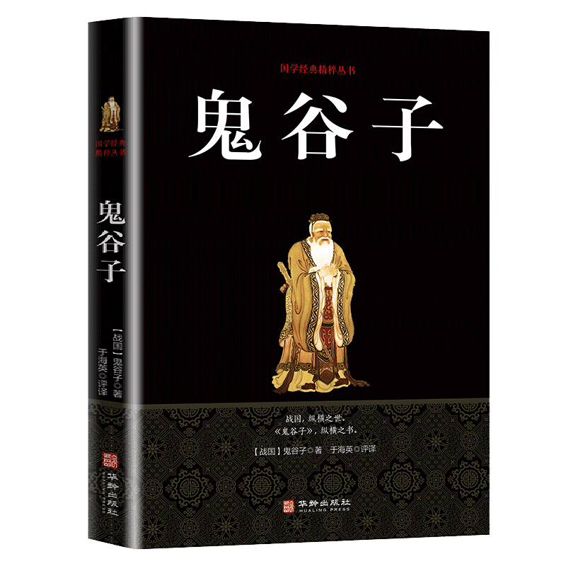 LSQ趣味悦读经典简读系列 注音彩绘版 四大名著谜语大全儿童趣味百科海底两万里唐诗三百首精选本尼尔斯骑鹅旅行记鲁滨逊漂流记柳林风声八十天环游地球爱丽丝漫游记绿野仙踪 儿童趣味百科