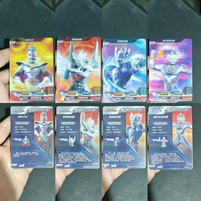 赛迦奥特3d卡奥特曼卡片皇帝赛罗大头 雷霆版神秘四奥一套四张75新