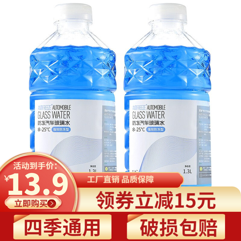 京东9.9包邮 2021-10-23 - 第19张 | 最新购物优惠券 京东9.9包邮 2021-10-23 - 第19张 | 最新购物优惠券
