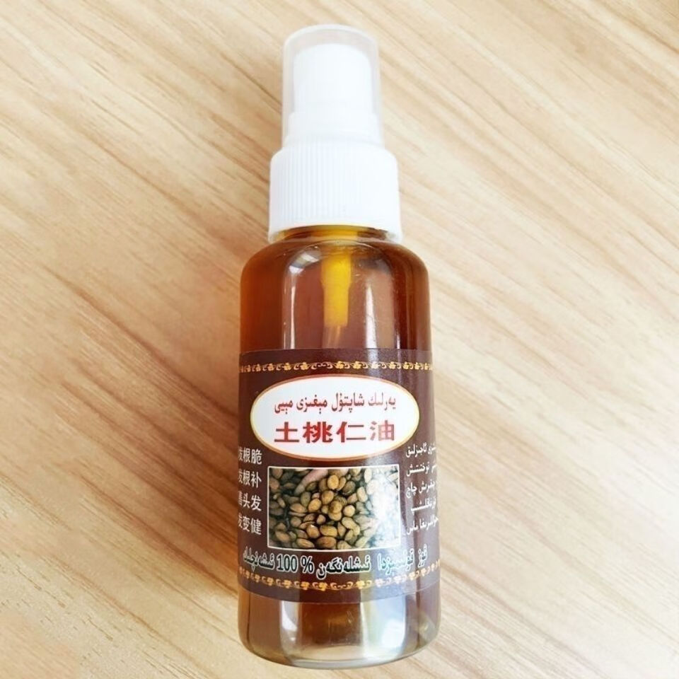 新疆和田护发精油桃仁油 姑丽吾guluzxaptulmegizmeyi 桃仁油 桃仁油x