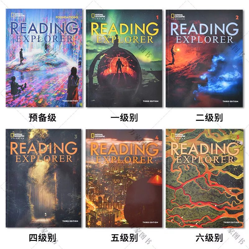 全新 Reading Explorer第
