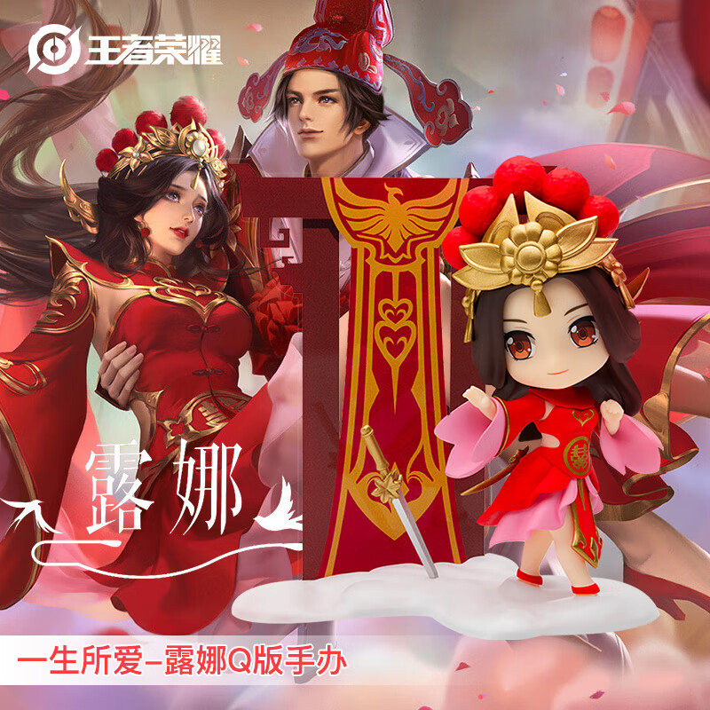 京东网游周边价格走势图哪里看|网游周边价格比较