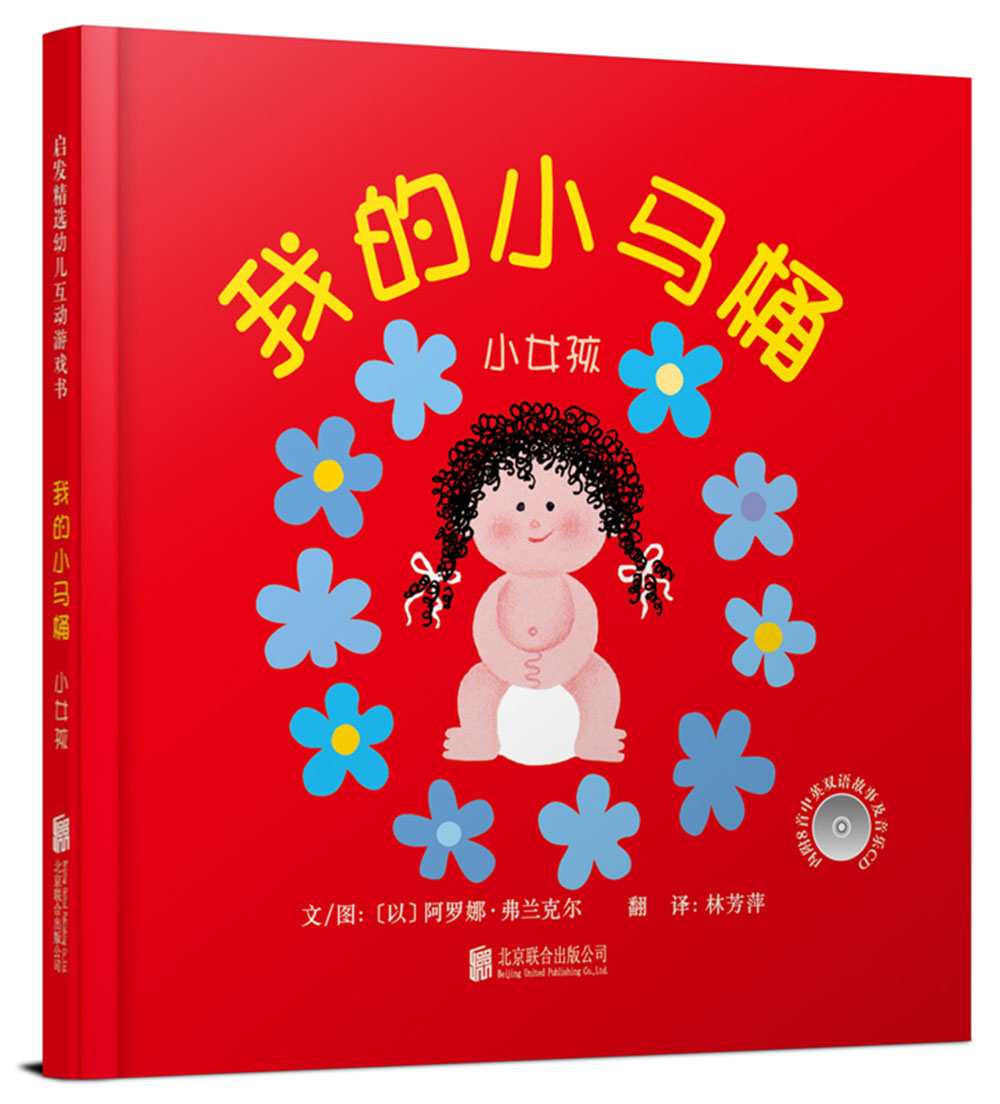 京东图书文具 2021-03-23 - 第9张  | 最新购物优惠券