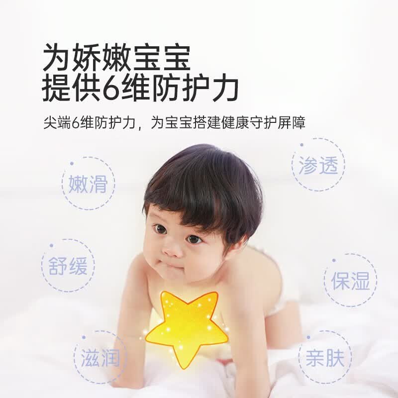 松达特护霜婴儿舒缓面霜滋润保湿宝宝亚麻籽油擦脸霜护肤口水膏润肤霜 婴儿臻护倍润霜68g